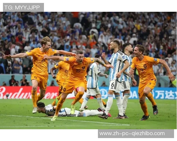 荷兰与阿根廷历史交锋记录分析及比赛精彩瞬间回顾
