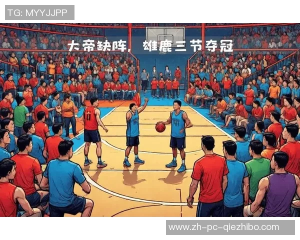 76人对决雄鹿争夺东部霸主地位精彩赛事回顾与分析 76人对决雄鹿争夺东部霸主地位精彩赛事回顾与分析